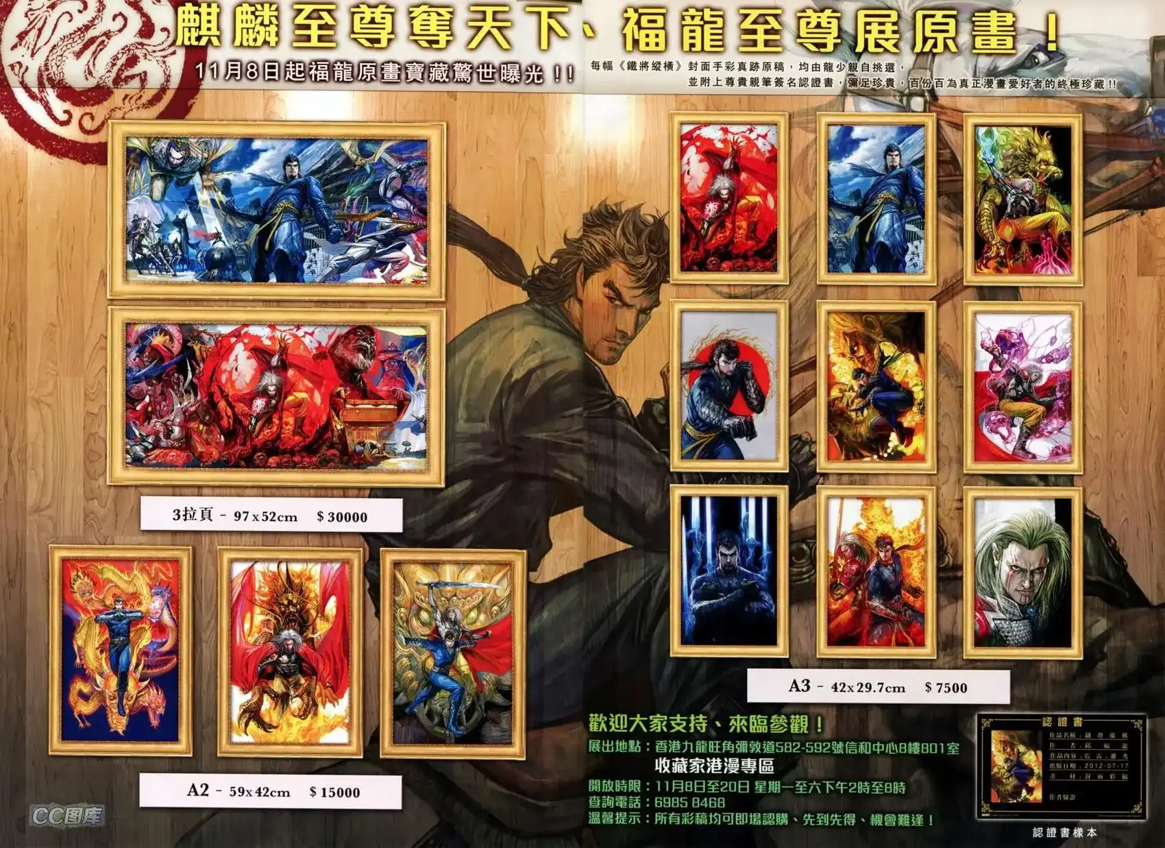第33页