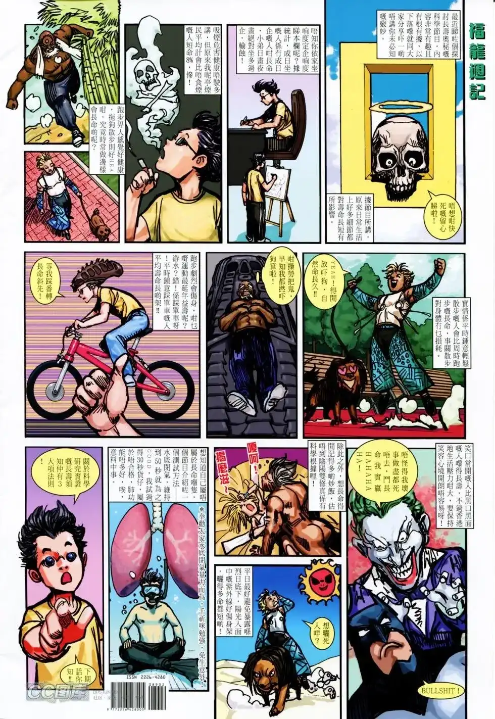 第34页