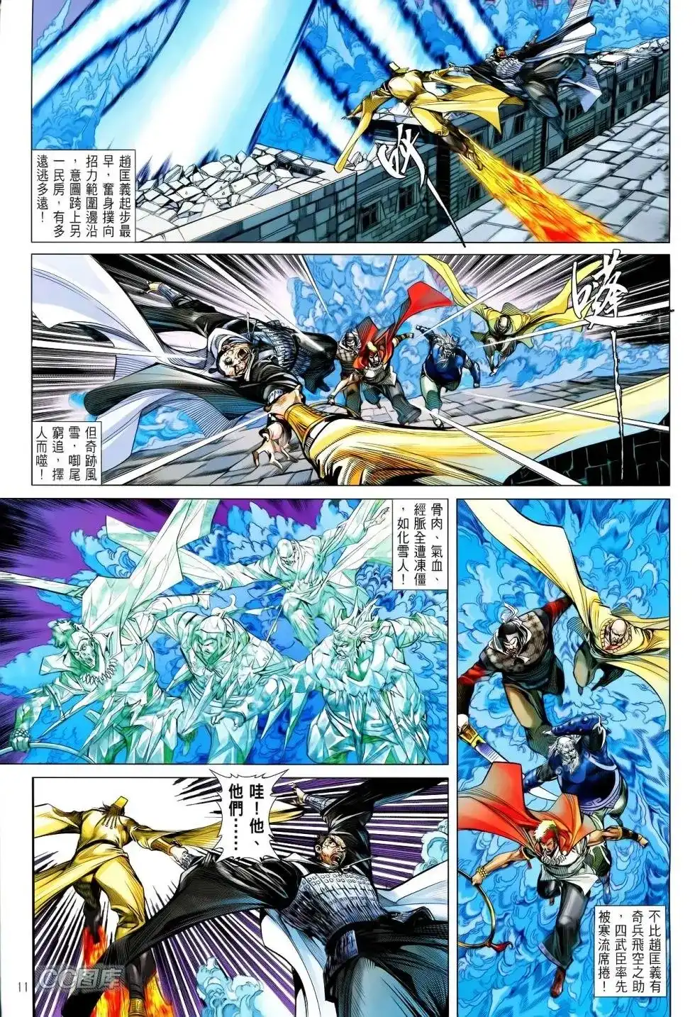第10页