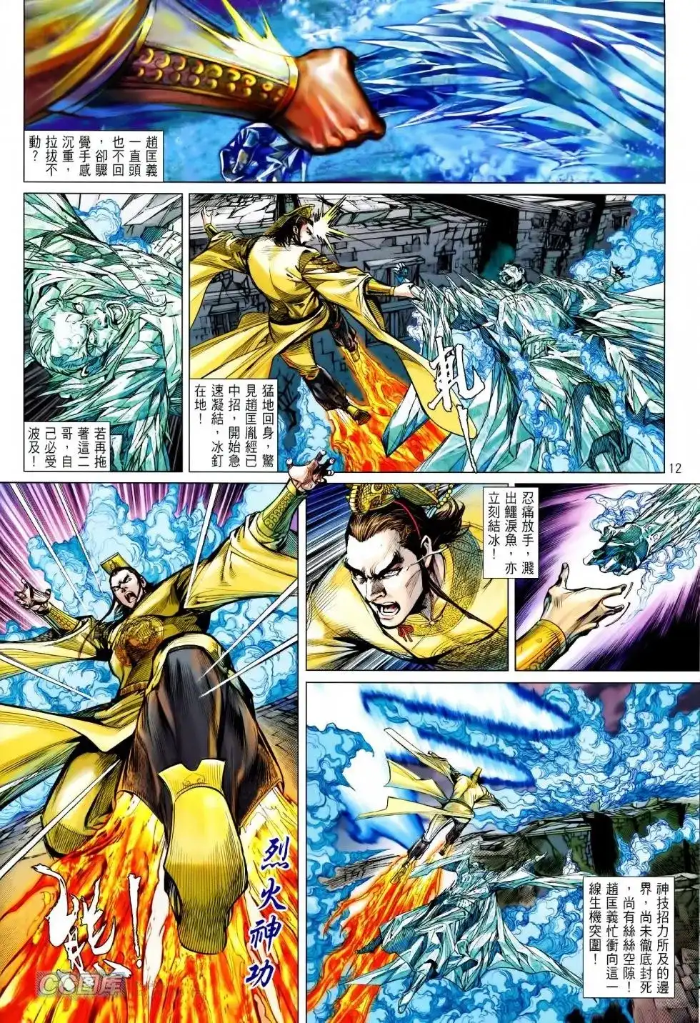 第11页