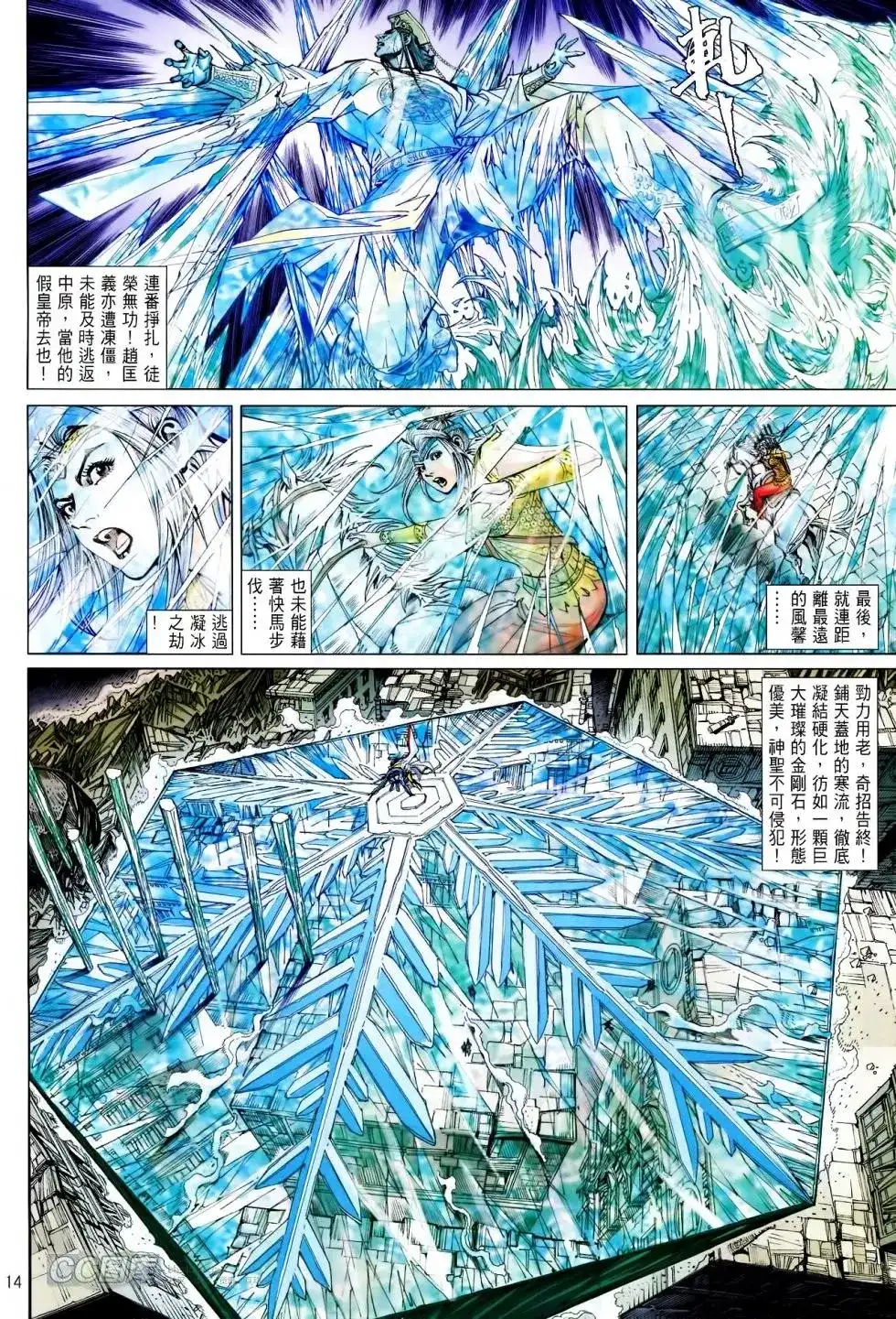 第13页