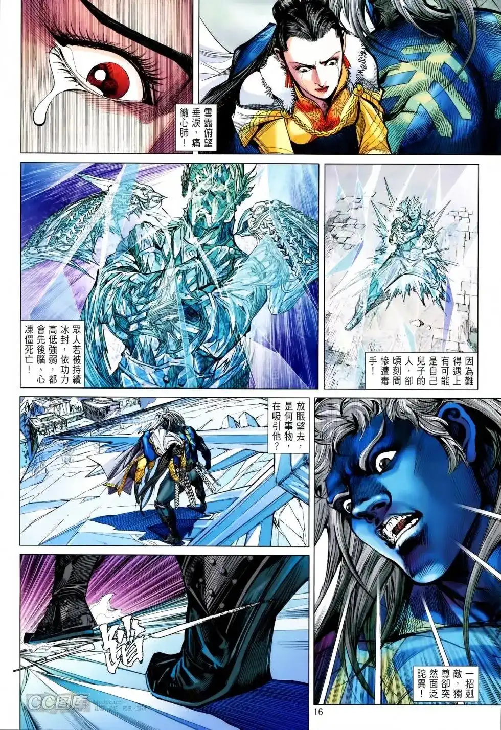 第15页