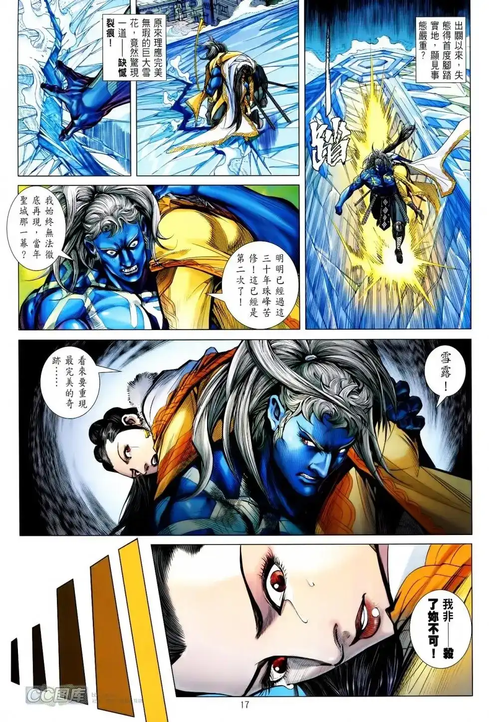 第16页