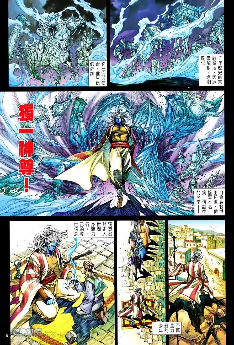 第18页