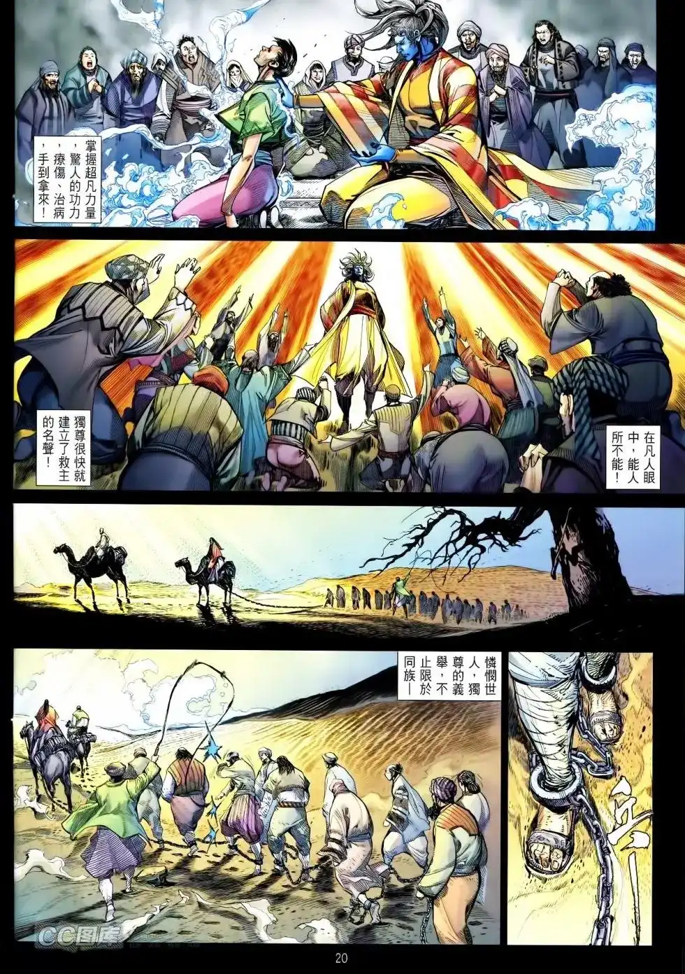 第19页