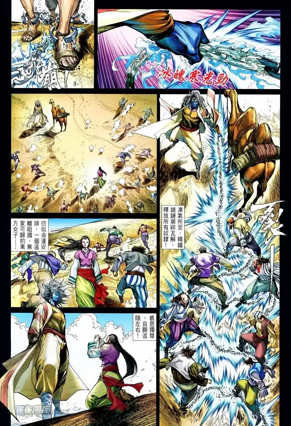 第21页