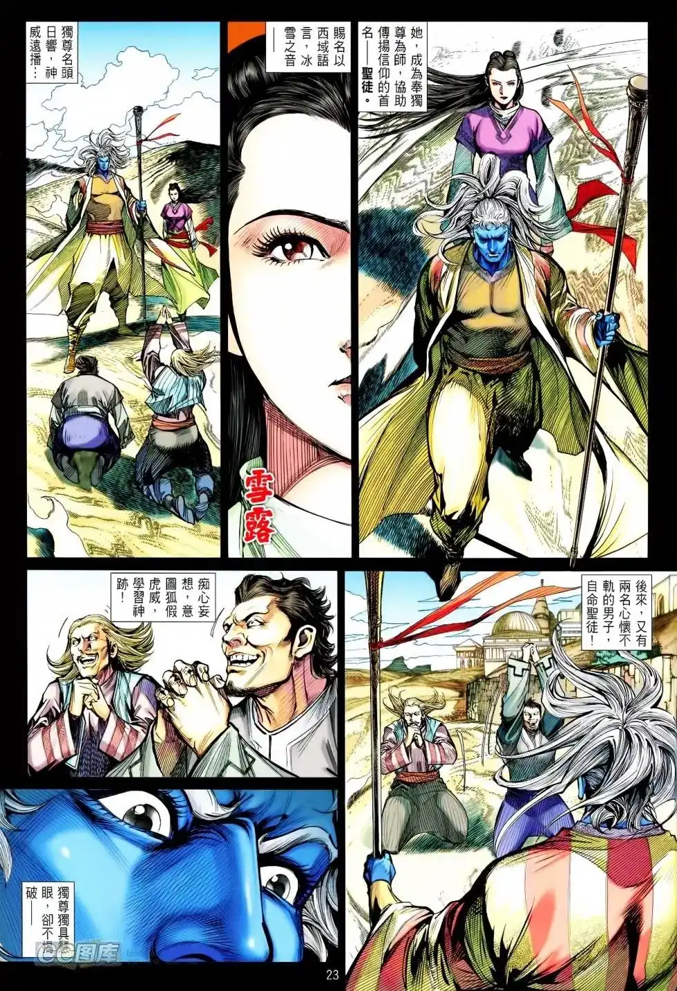 第22页