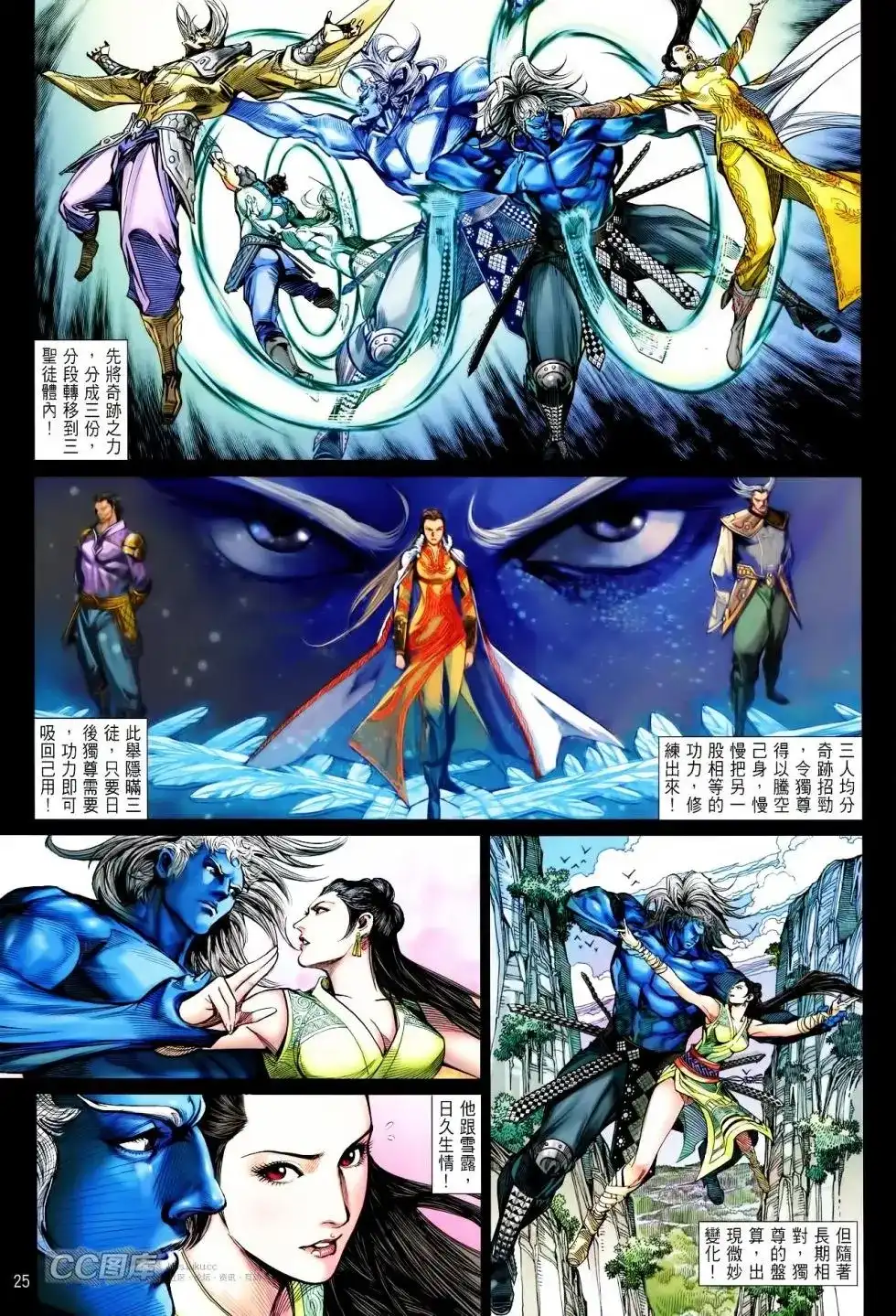 第24页