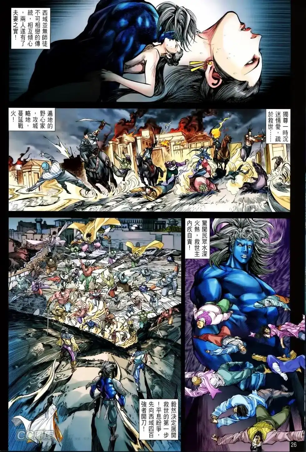 第25页