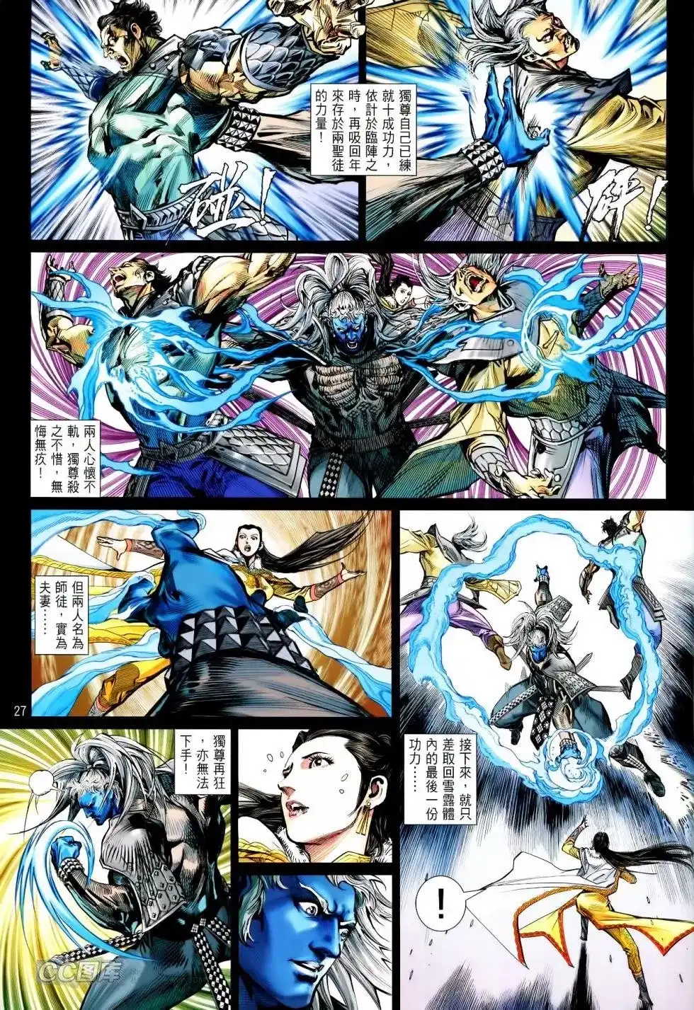 第26页