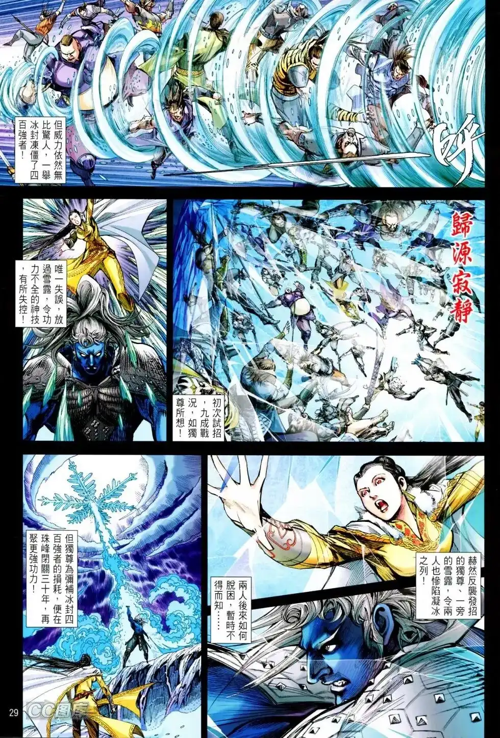 第28页