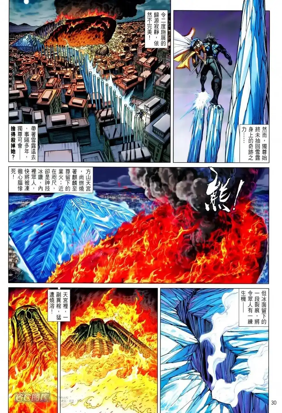 第29页