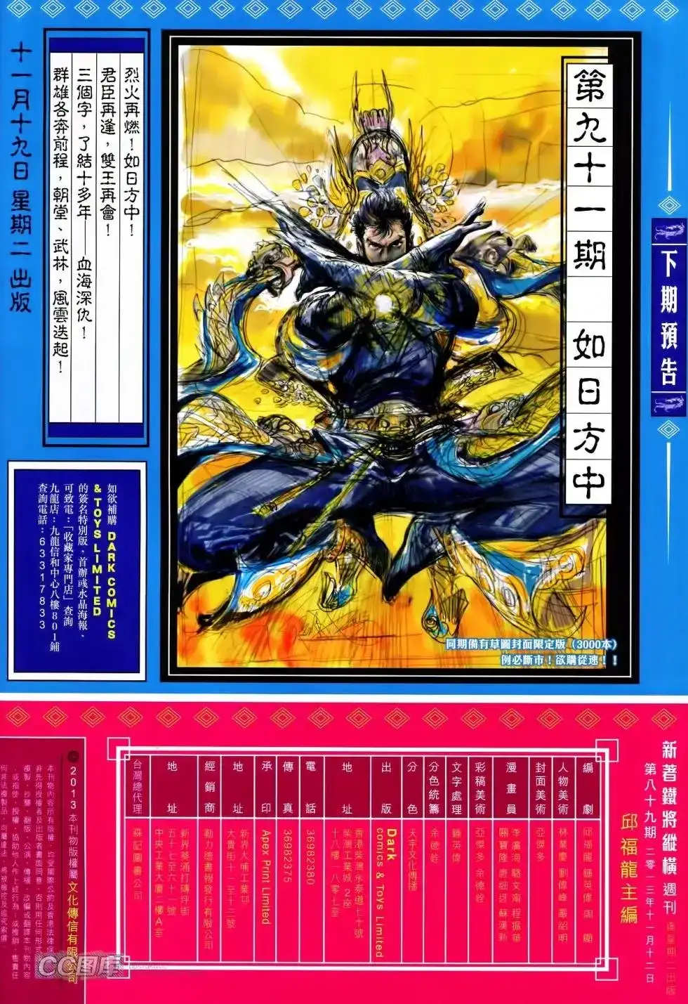第31页
