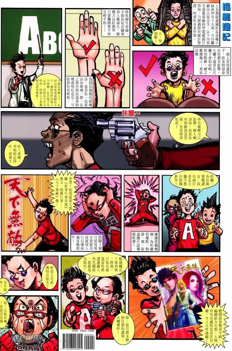 第35页