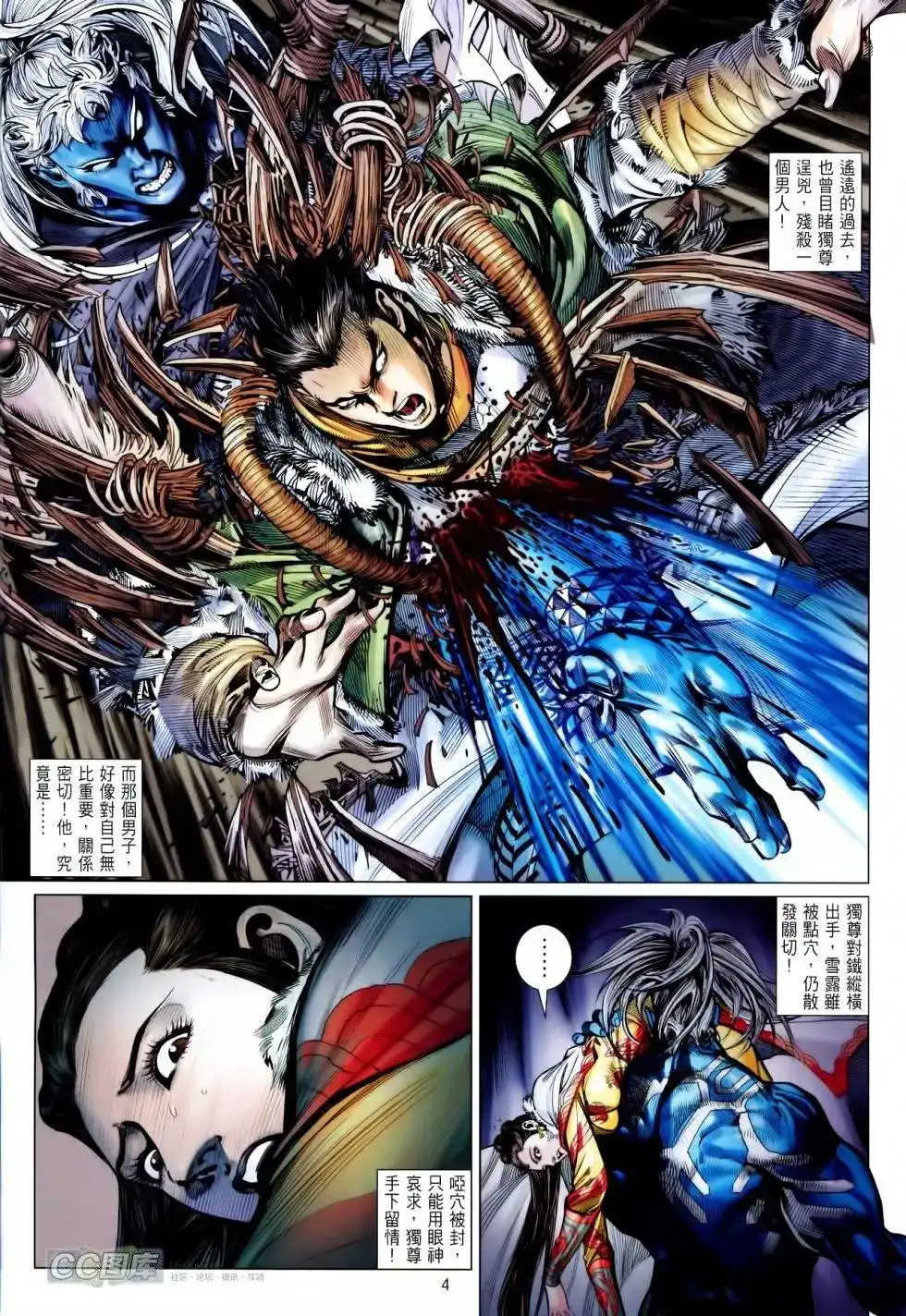 第4页