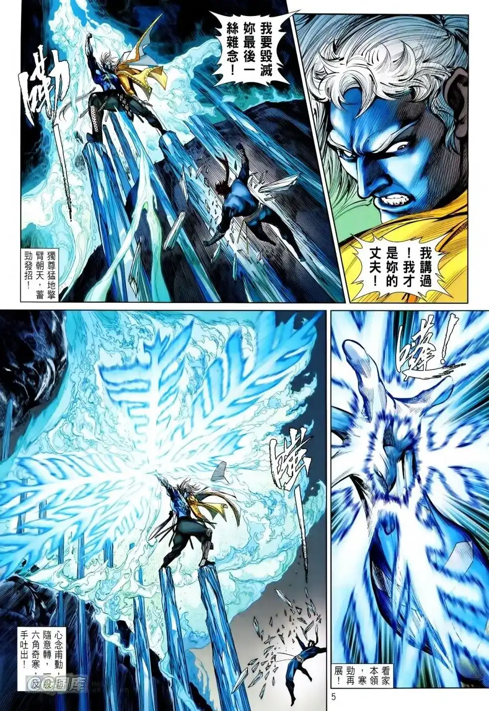 第5页