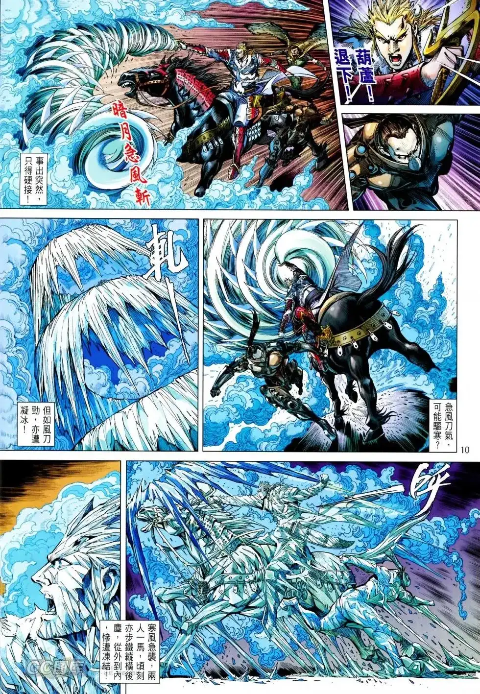 第9页