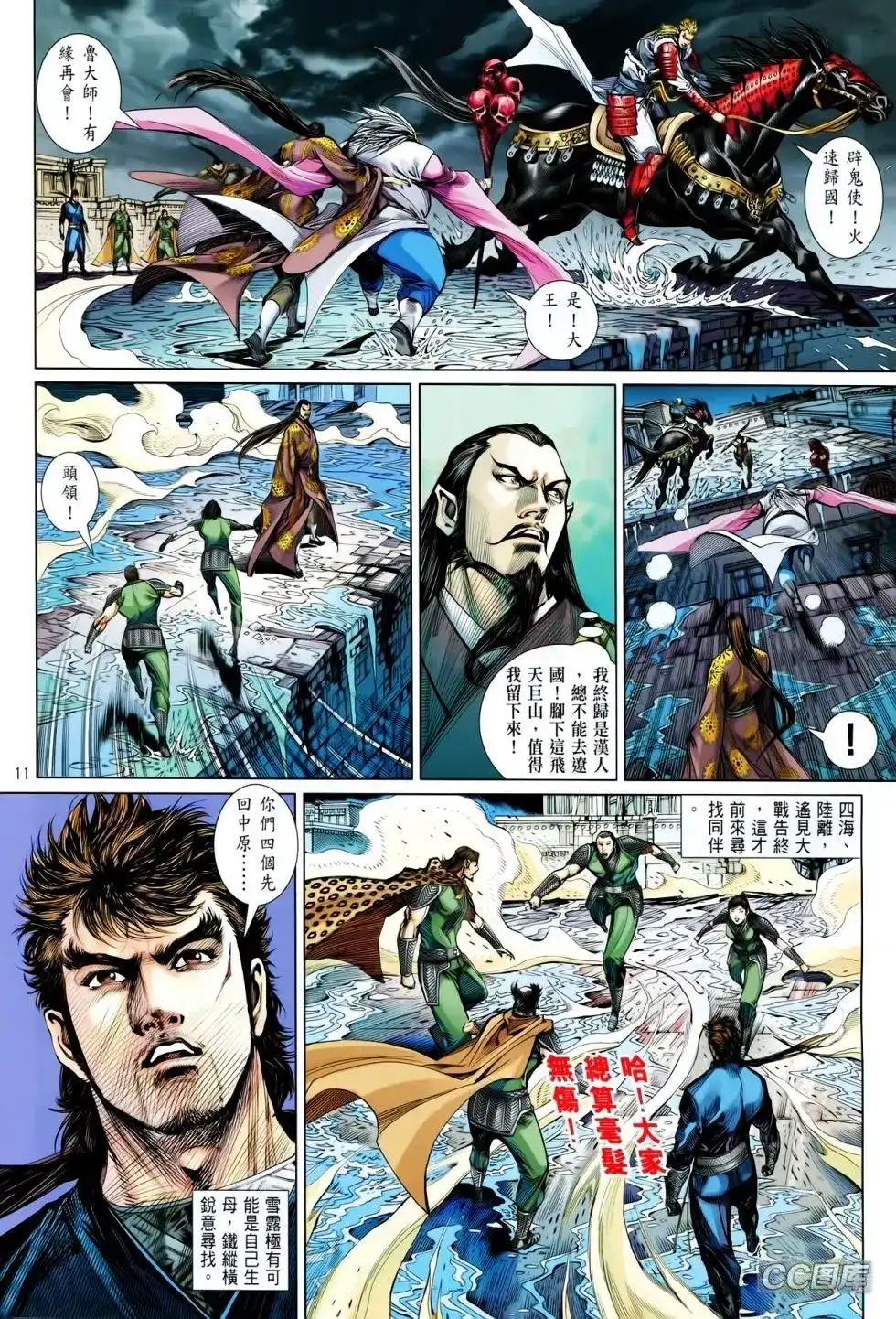 第10页