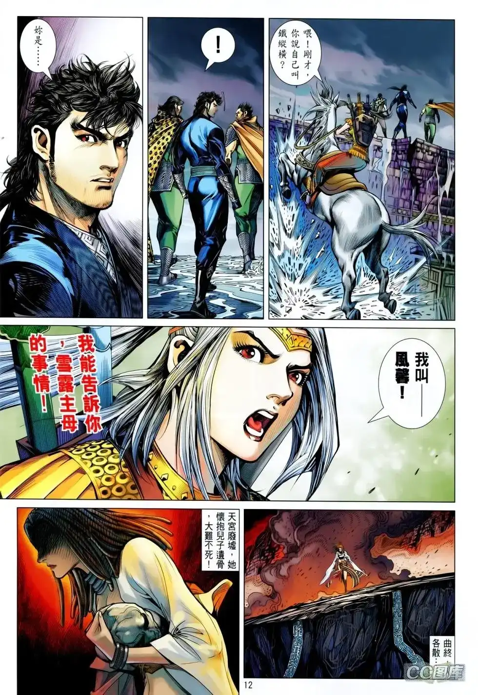 第11页
