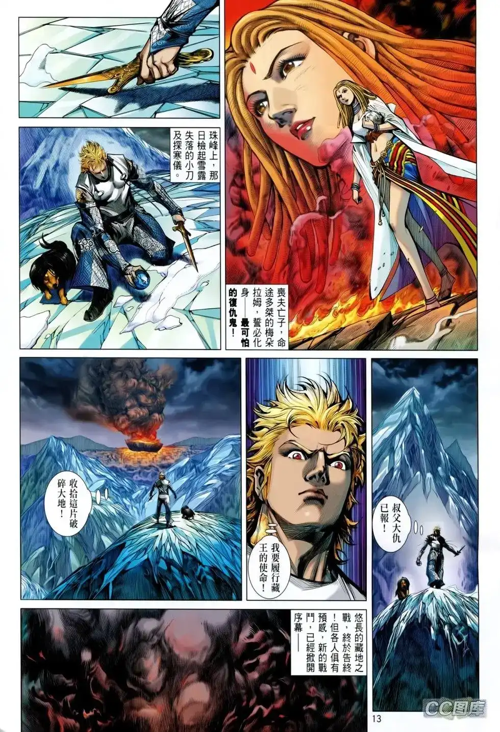 第12页