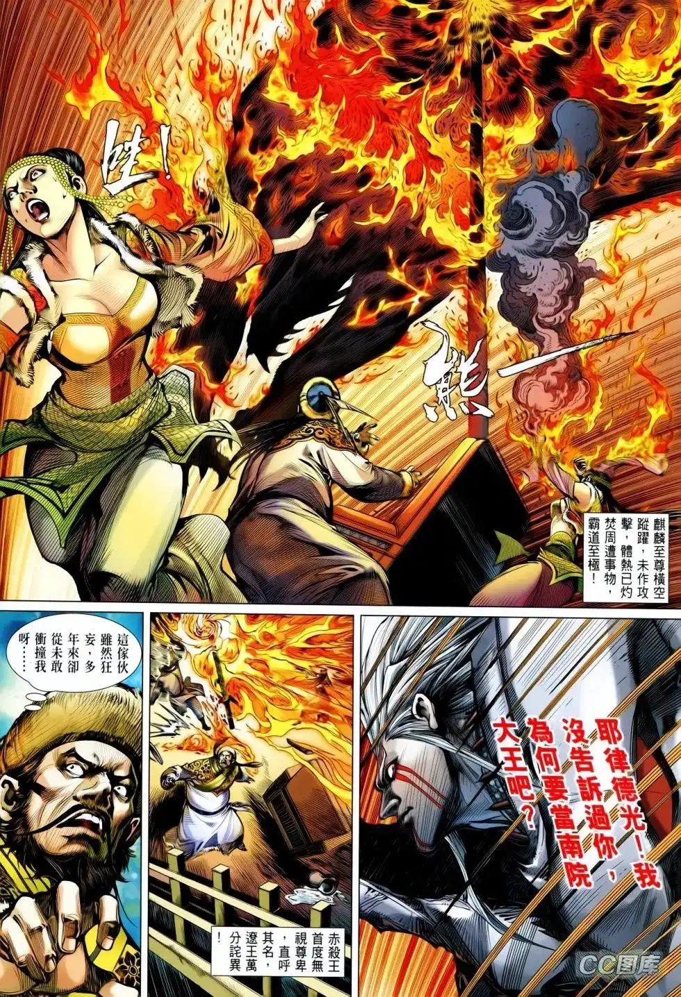 第17页