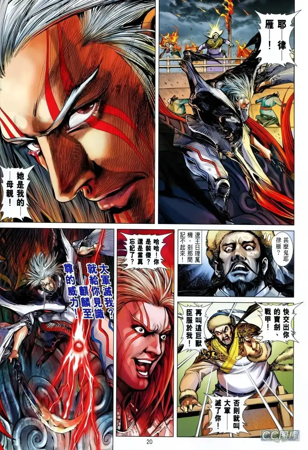 第19页