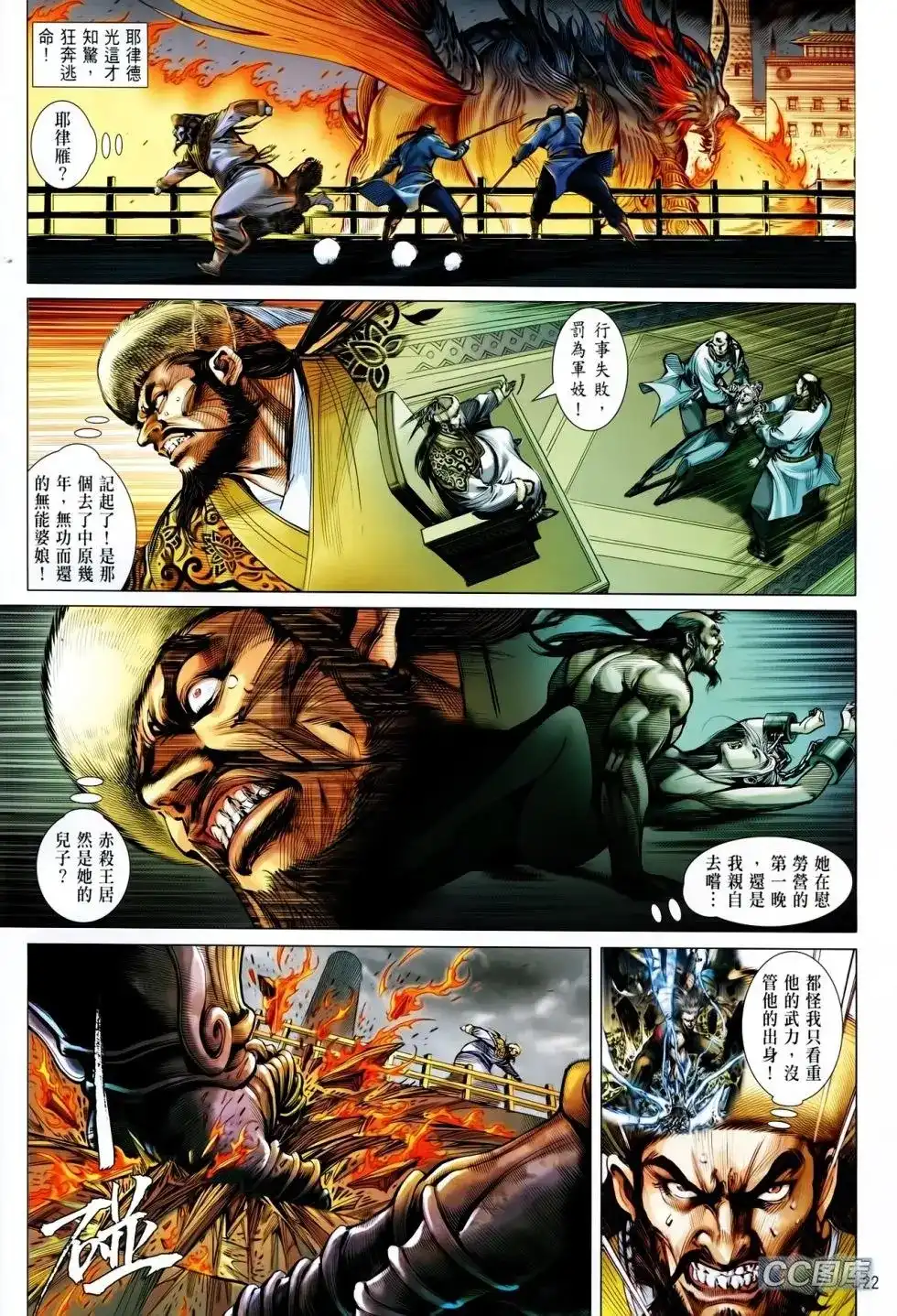 第21页