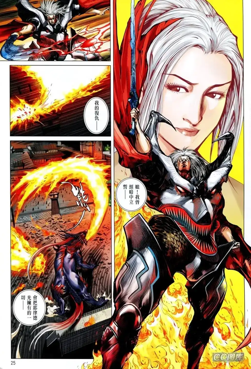 第24页