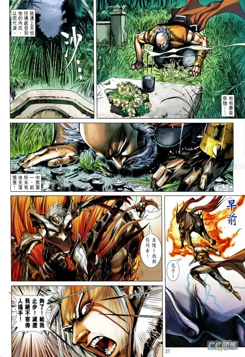 第26页