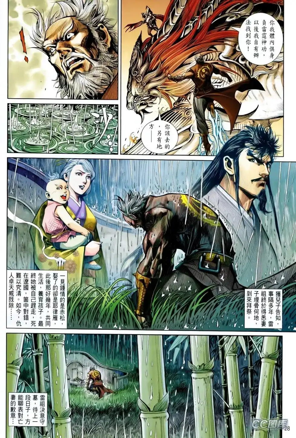 第27页