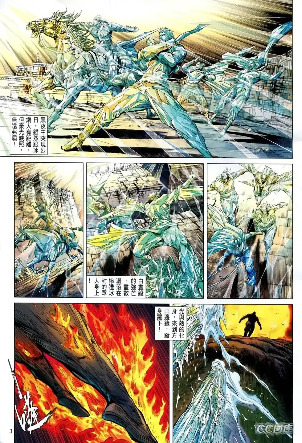 第3页