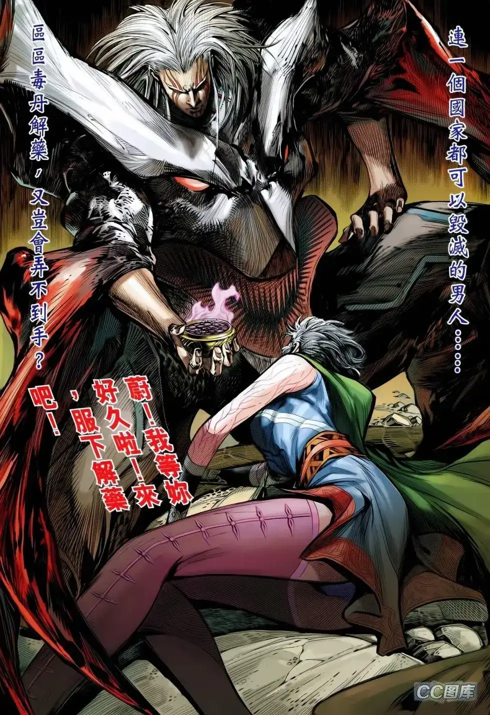 第30页