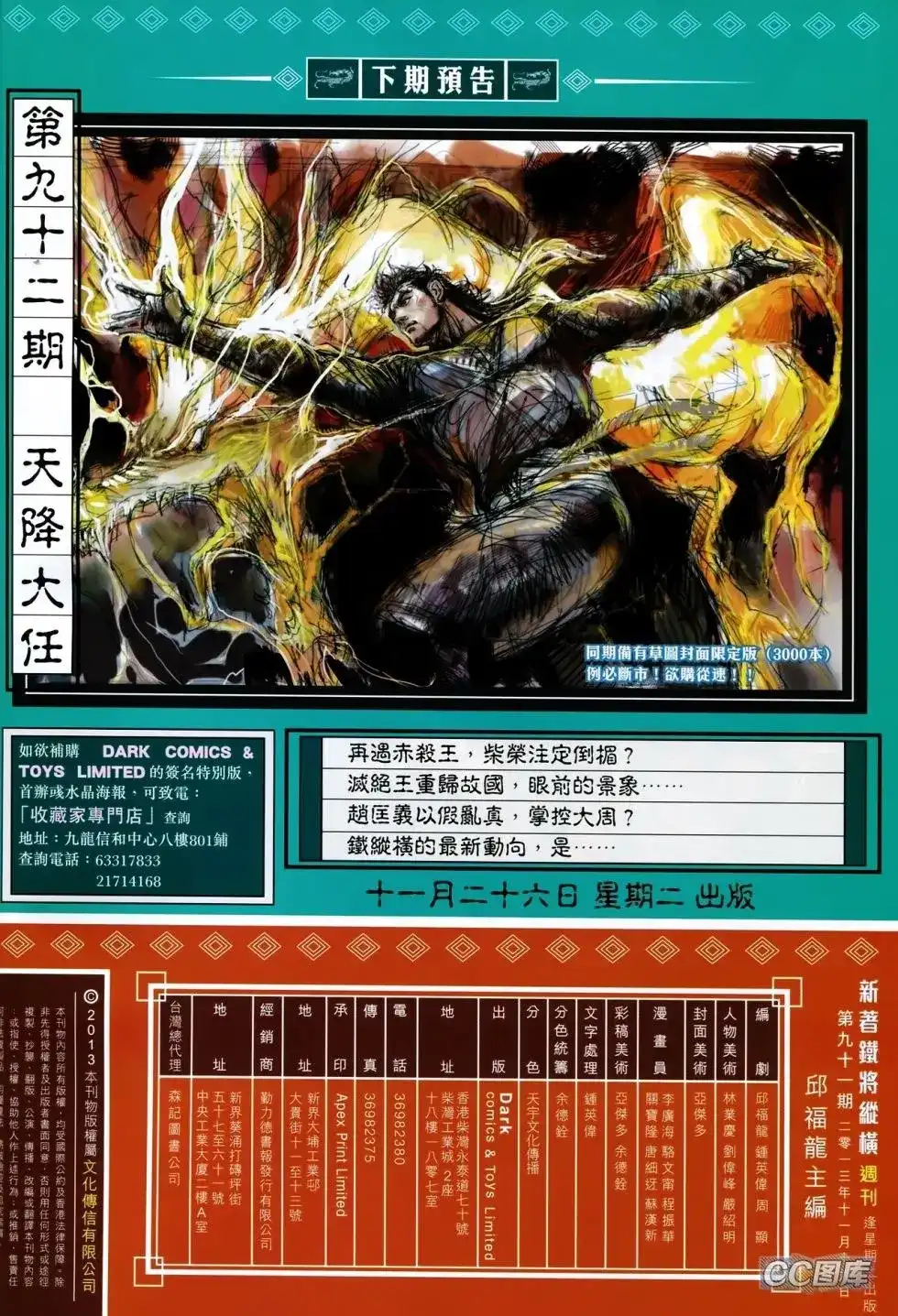 第31页
