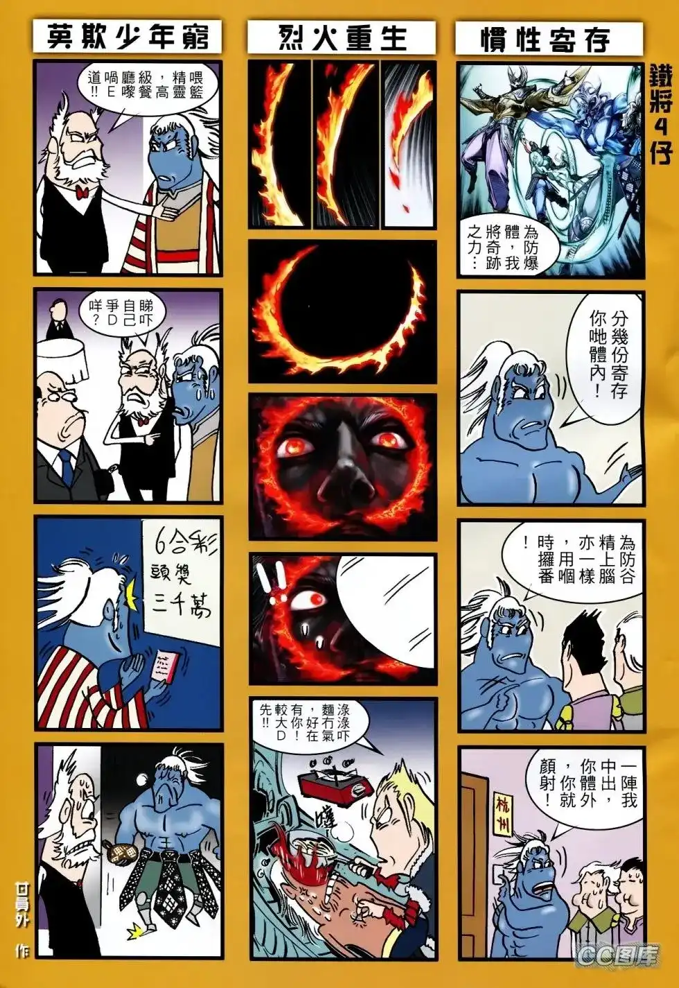 第32页