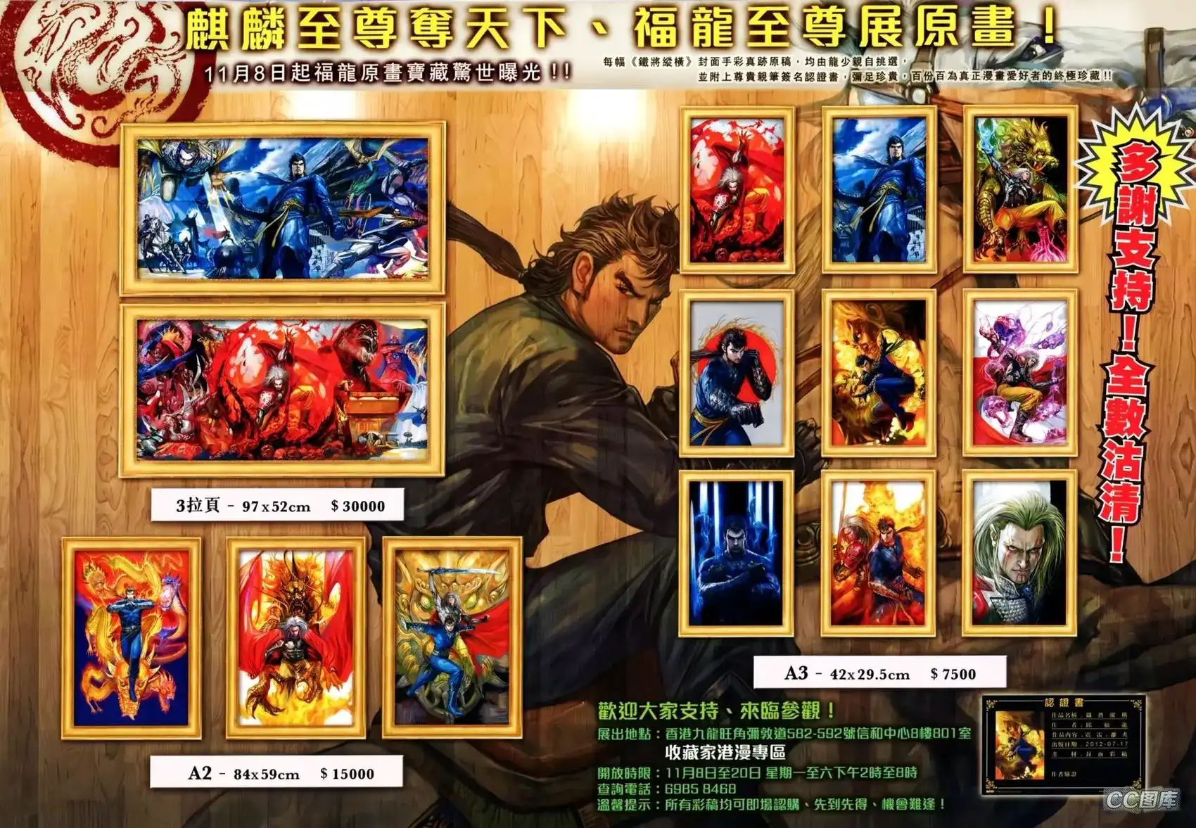 第34页