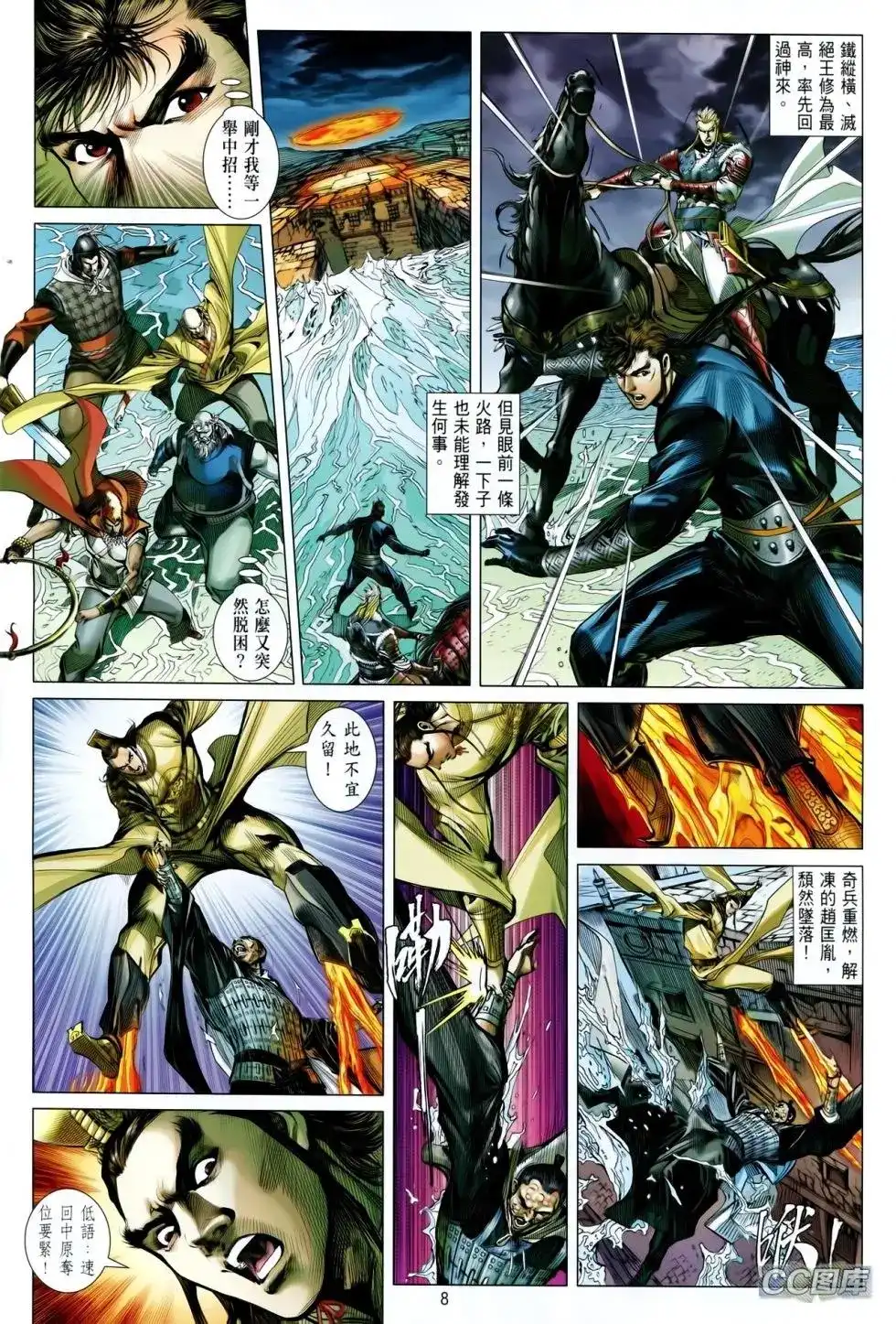 第7页