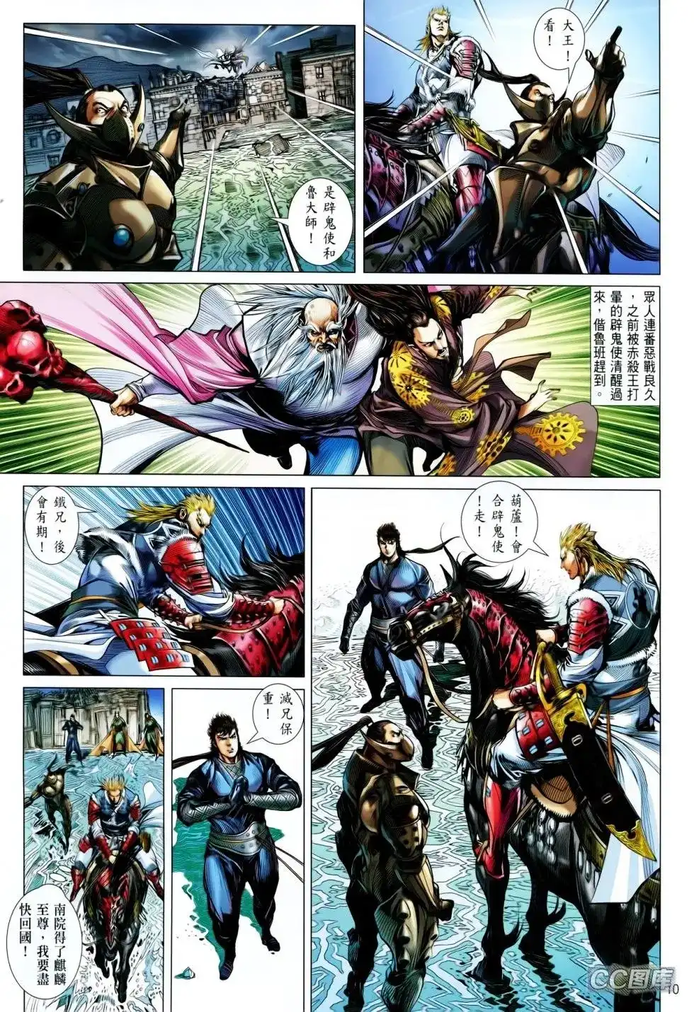 第9页