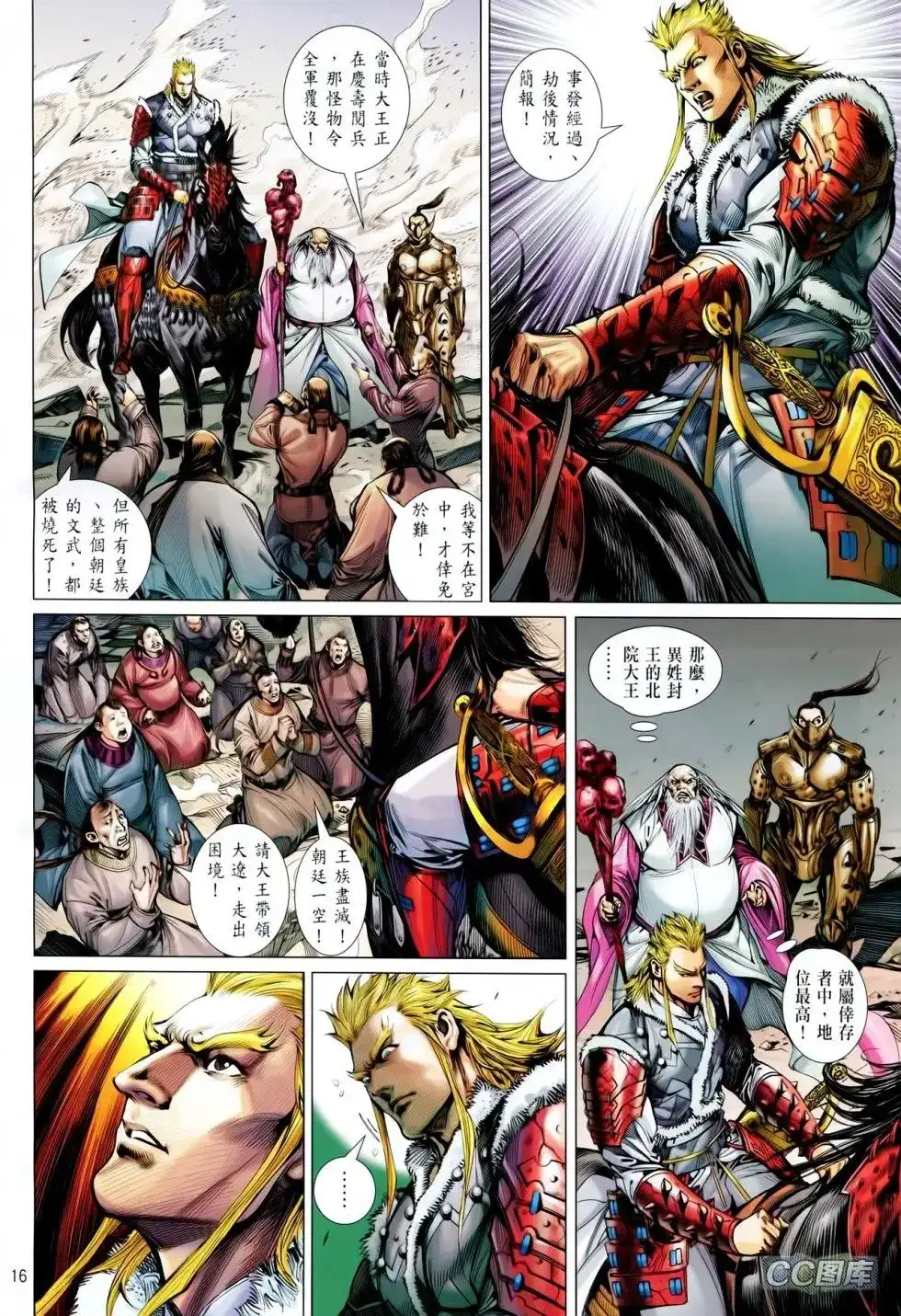 第14页