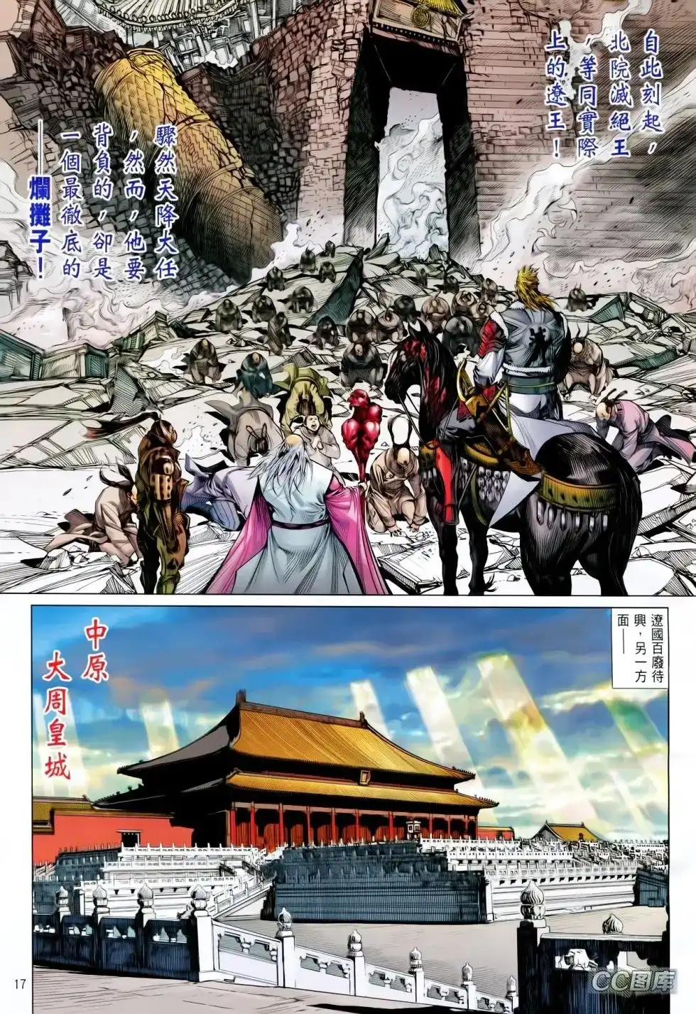 第15页