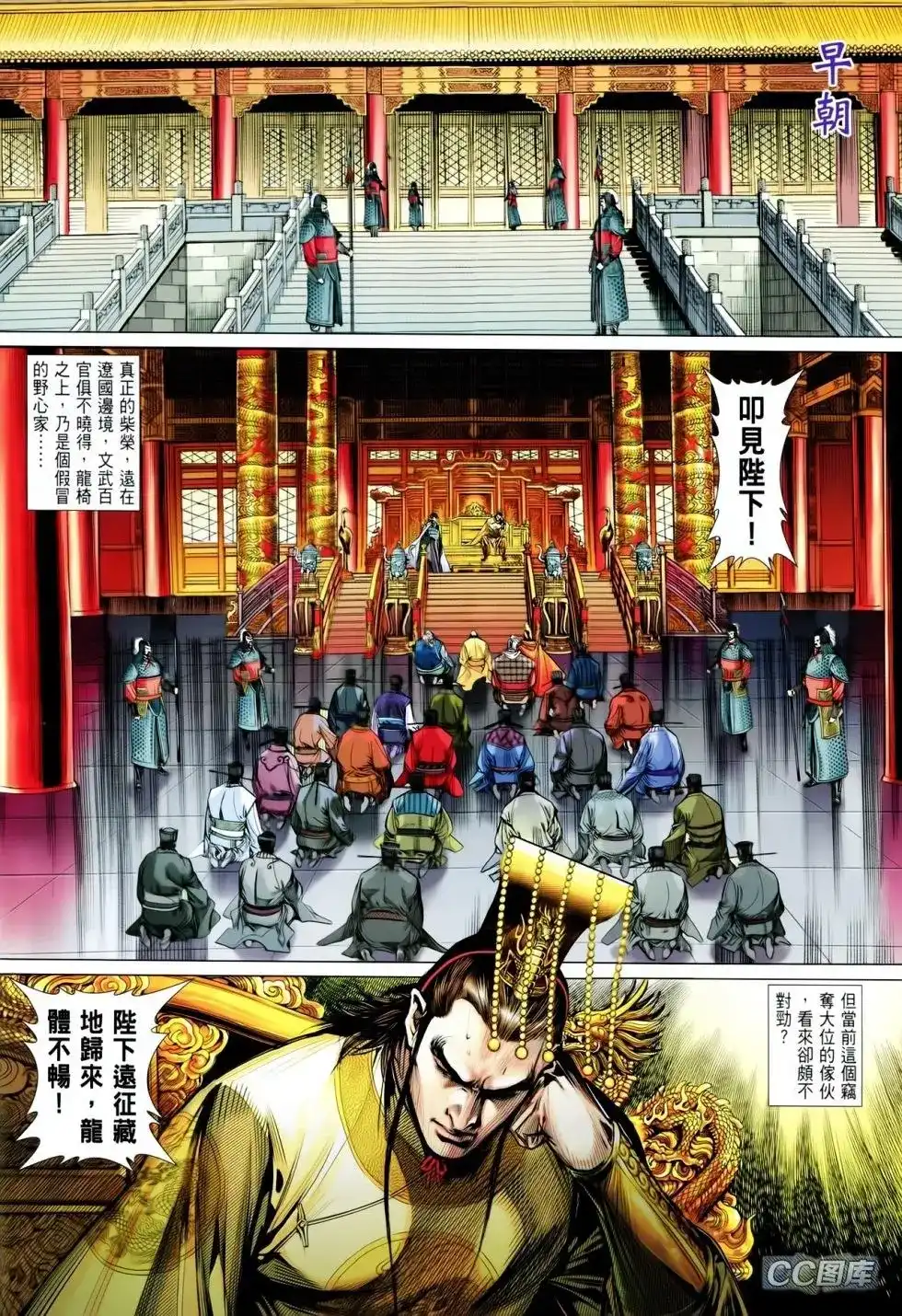 第16页