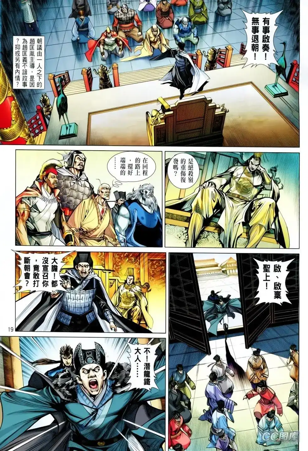 第17页