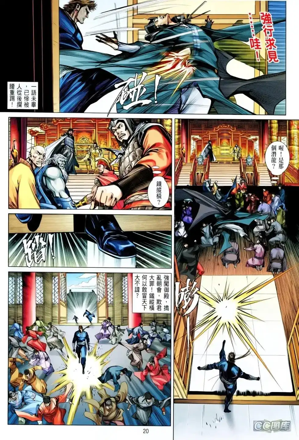 第18页