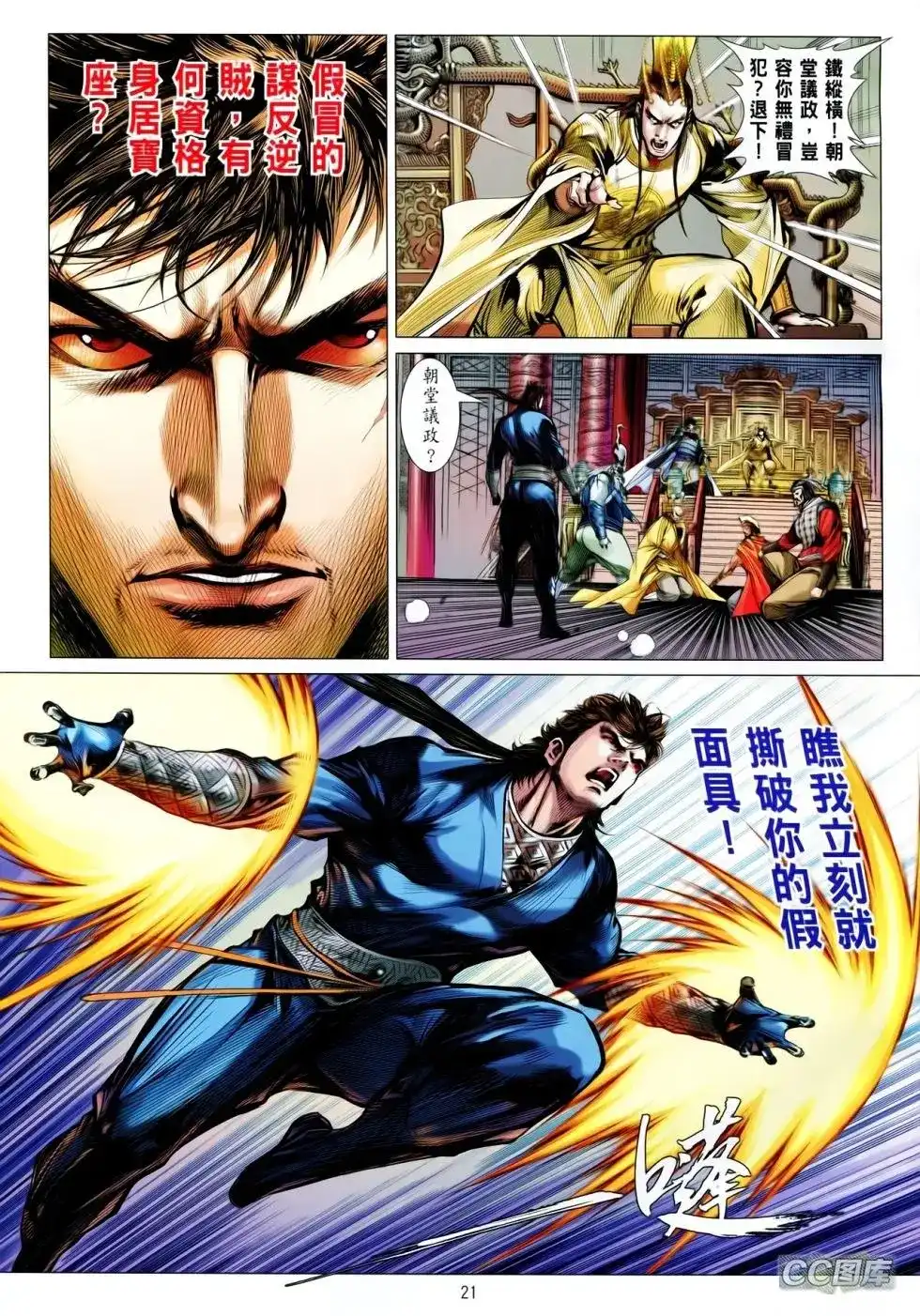 第19页