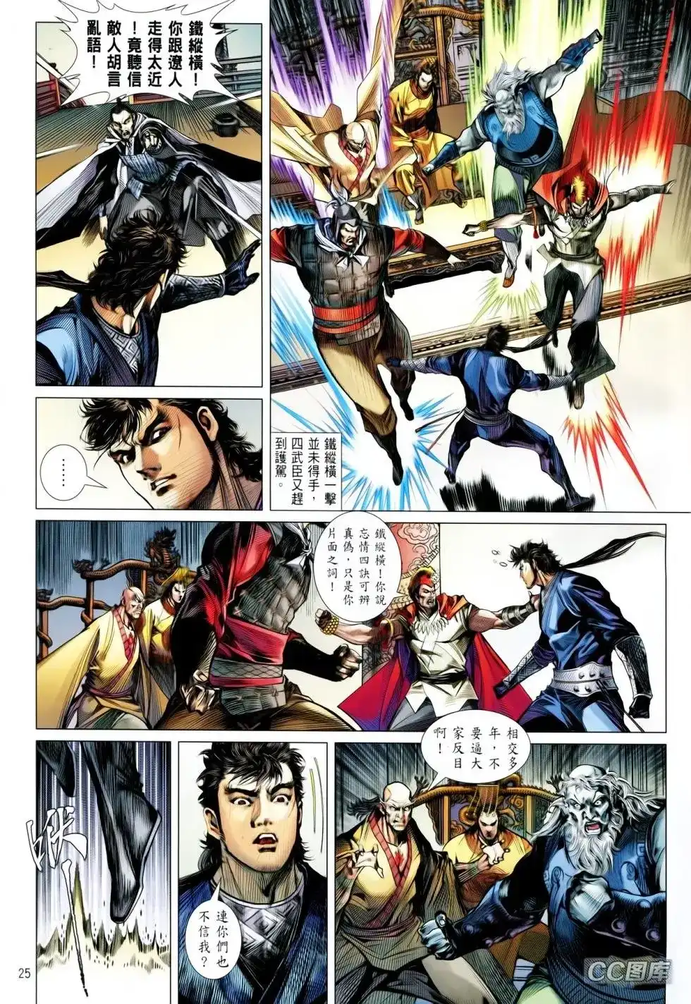 第23页