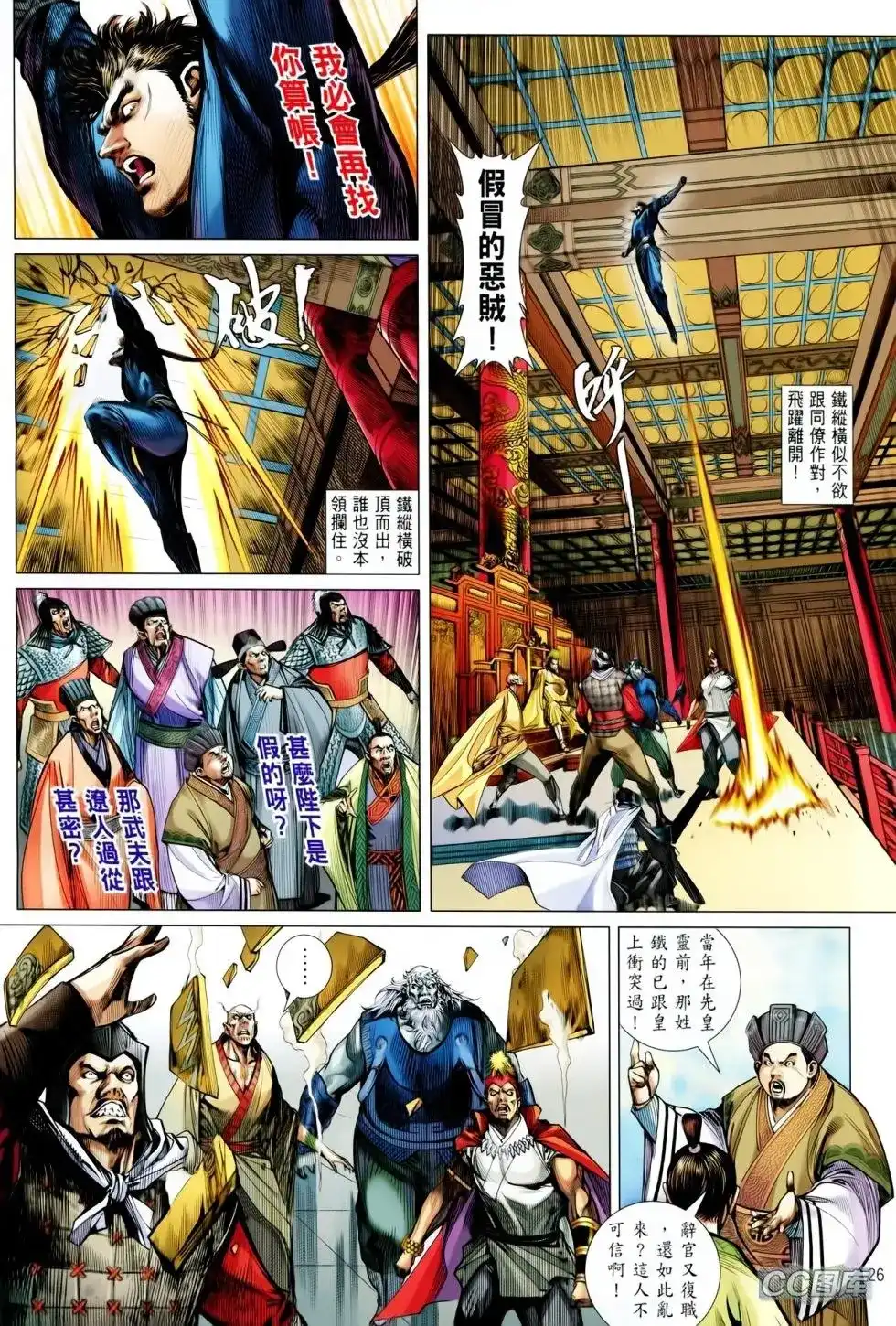 第24页