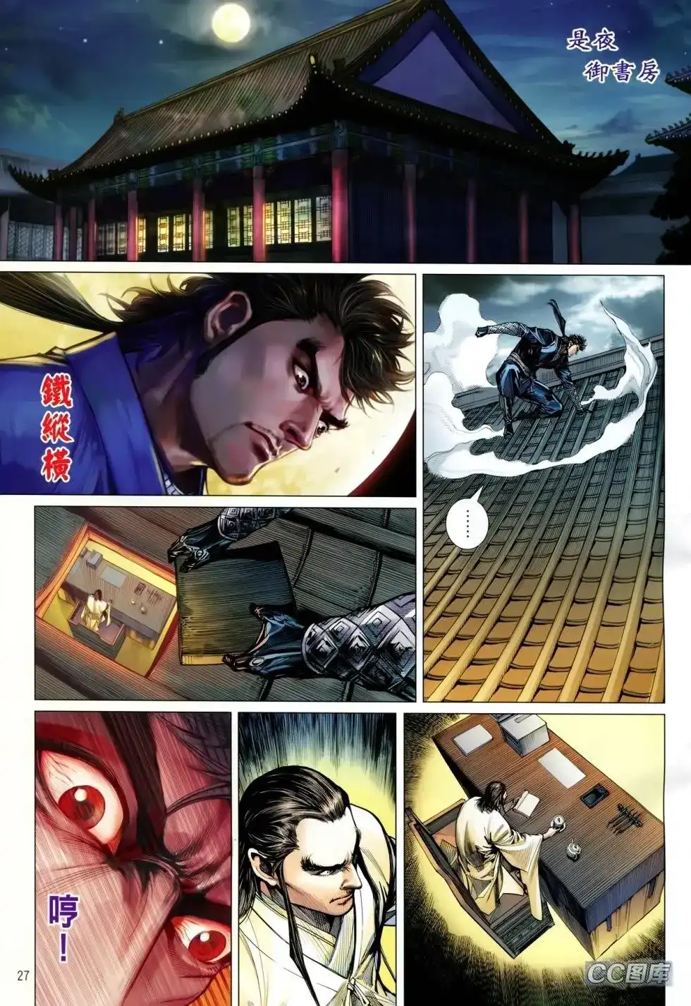 第25页