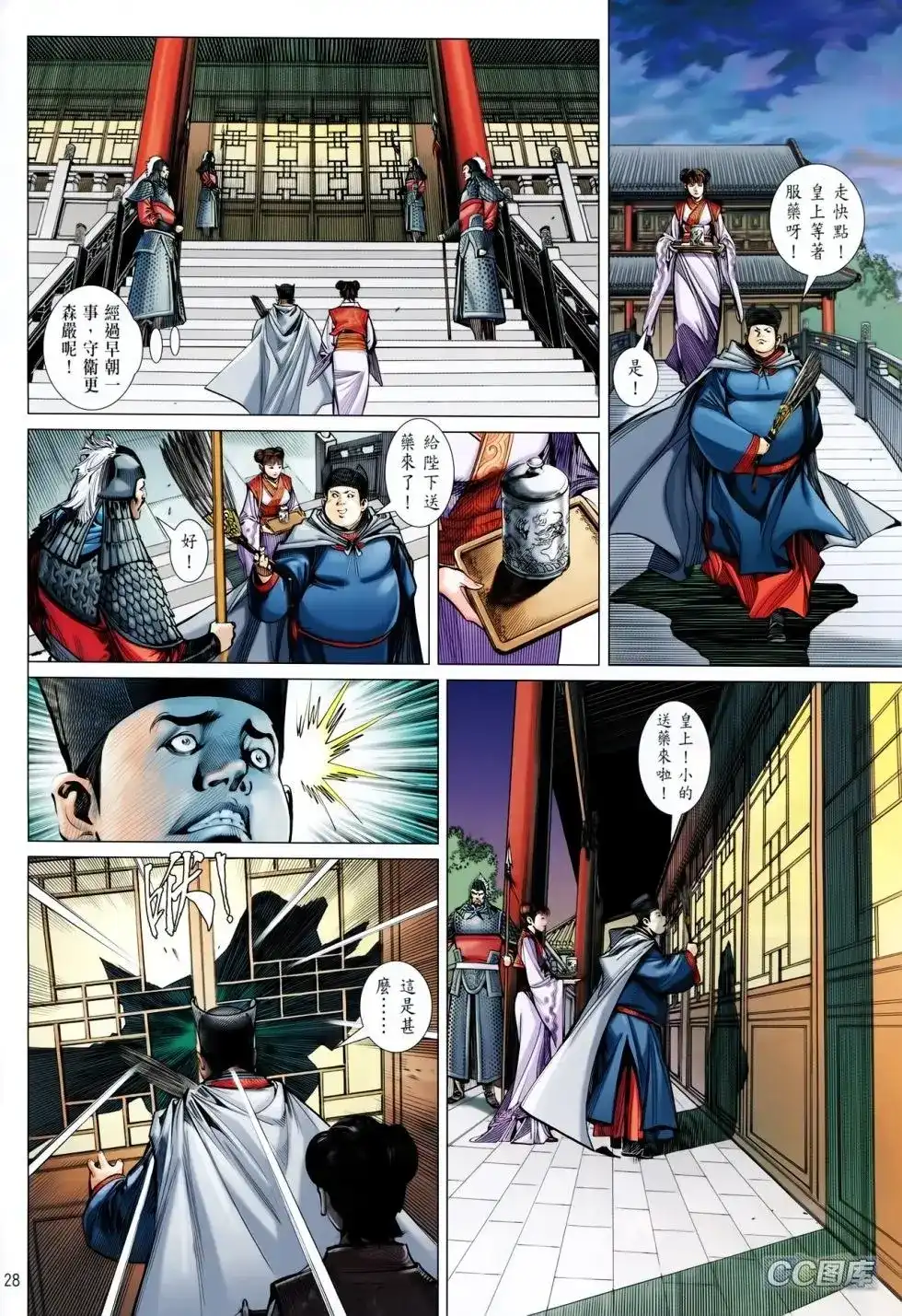 第26页