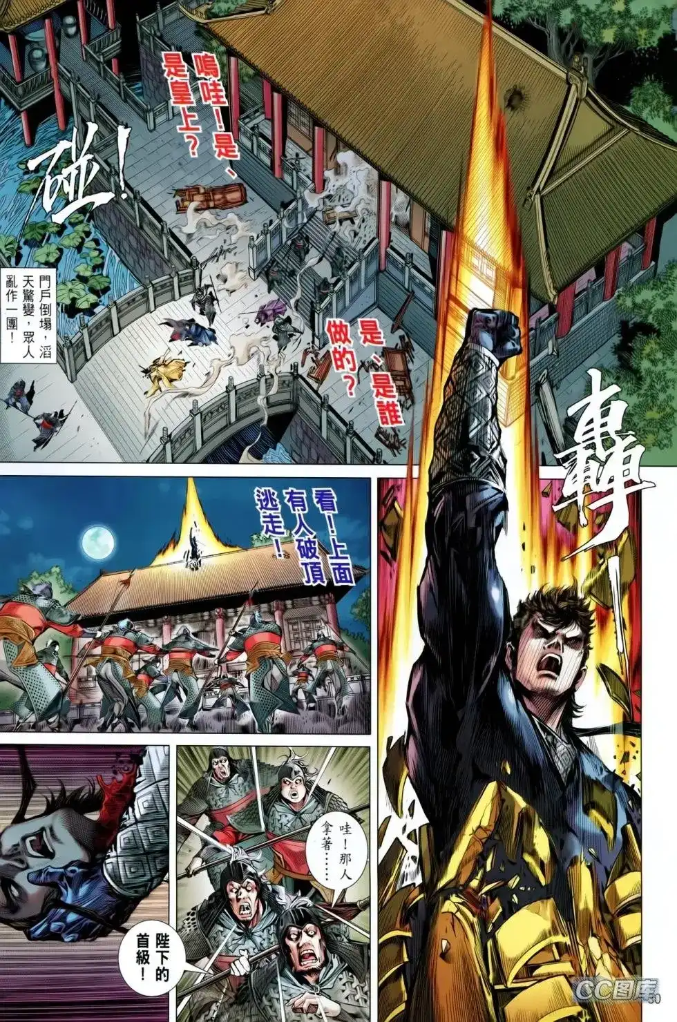 第28页