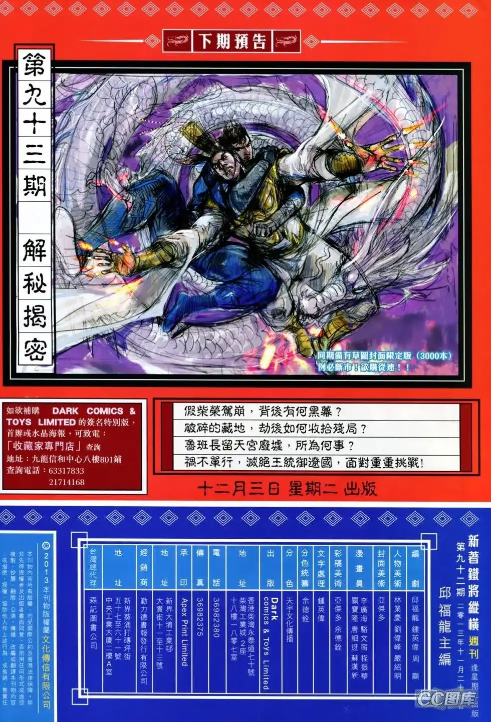 第30页