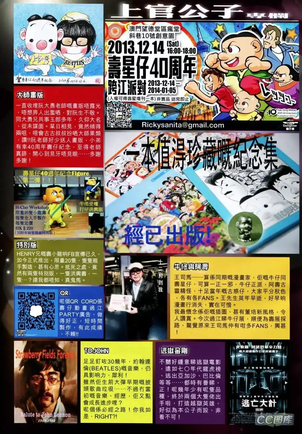 第31页